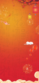新年新气象