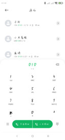 恋爱情书体
