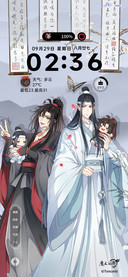魔道祖师动画 自在
