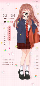 学院风少女要热爱呀