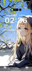 现在开始想你