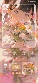 捧花少女