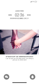 把我的世界给你