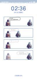 那就这样吧