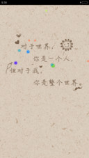 手写的爱情