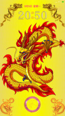 霸气中国龙