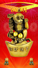 招财转运猴（会说话动态版）