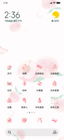 甜甜的水蜜桃