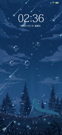 青蓝星空下