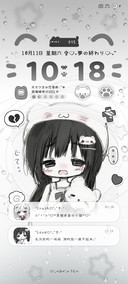 古早 小猫碎碎的