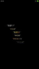 卖肾记
