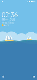启航