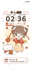 新年福娃 送福咯