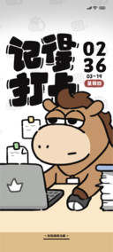 小马打工日记
