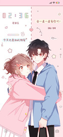 今天如此相爱