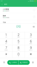义启星空之翼
