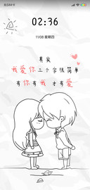 有你有我L