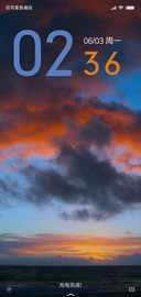 夕阳