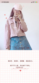 脸颊红红的taG