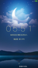 多情的月光