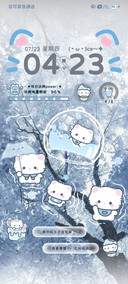 冰爽风铃小猫