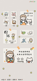 infeelme 闪闪发光