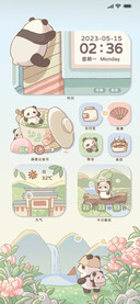 天府之旅 拟态组件