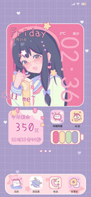 少女的心动