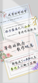 等你的执念散作叹息