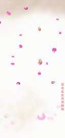 简约玫瑰情