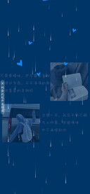 路过你的世界
