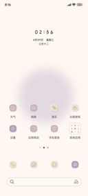 香芋紫拟态组件