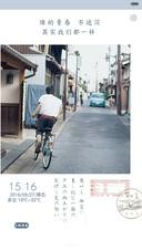 毕业不说再见（抢红包.多锁屏）