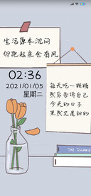 人间生活实录