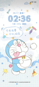哆啦A梦涂鸦便签