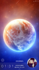 星球