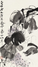 匡时秋季拍卖集锦