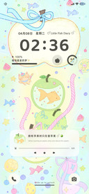 OS 梦核青苹果鱼