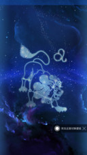 唯美星座物语II