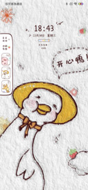 吃饱饱 长高高