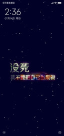 励志