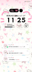 ins小猫星星平铺