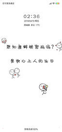 火柴人之心上人G