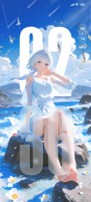 Sky Girl