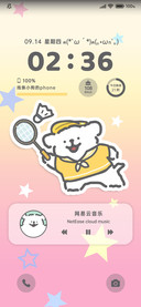 线条小狗运动多巴胺