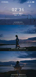 青春