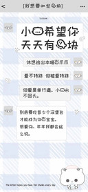 小猫希望天天有鱼块
