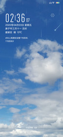 蓝天白云