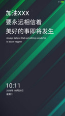 【自定义名字】正能量蓝