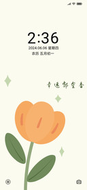 幸运郁金香